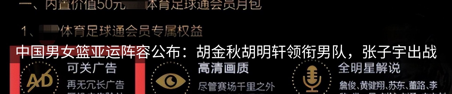 热点一览