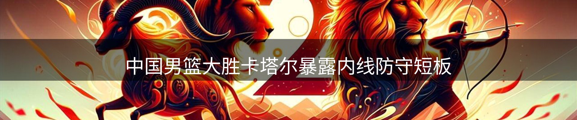 热点一览