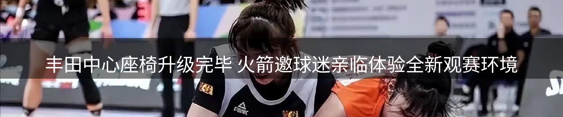热点一览