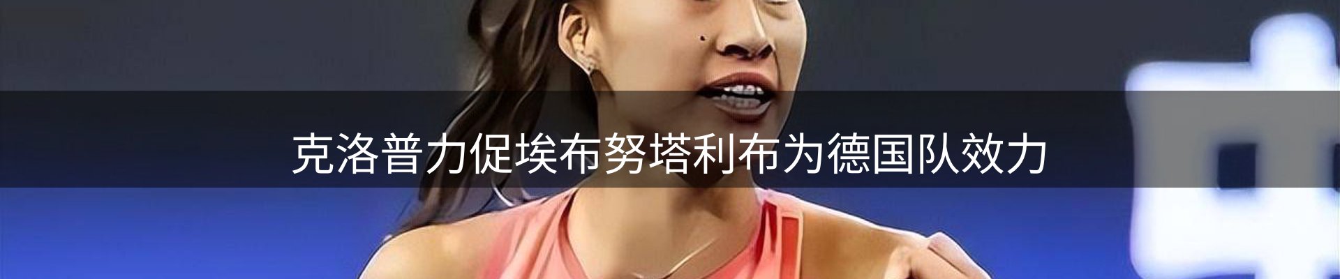 热点一览