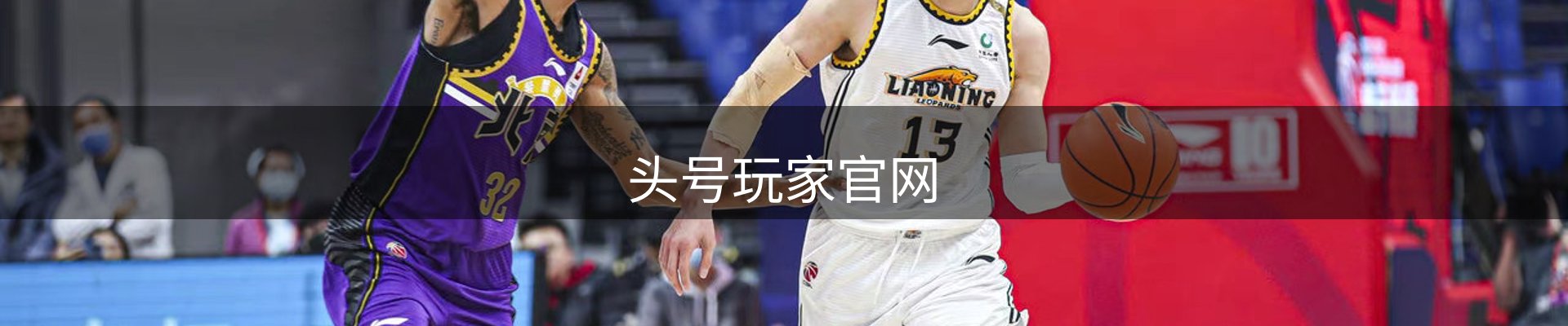 long8(头号玩家)-官方网站