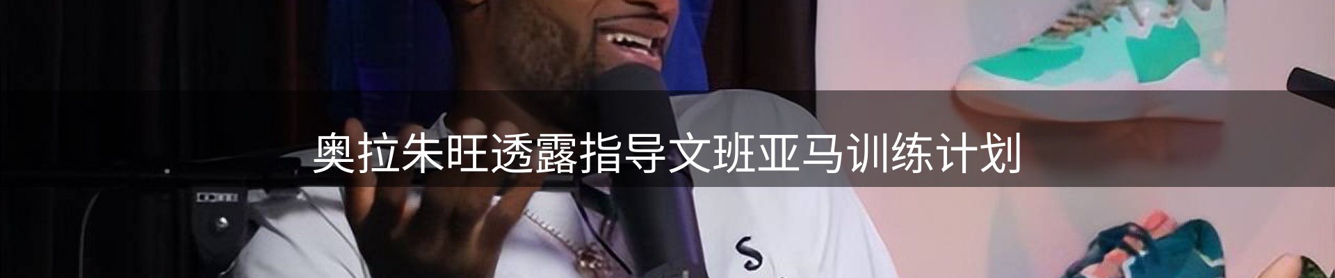 热点一览
