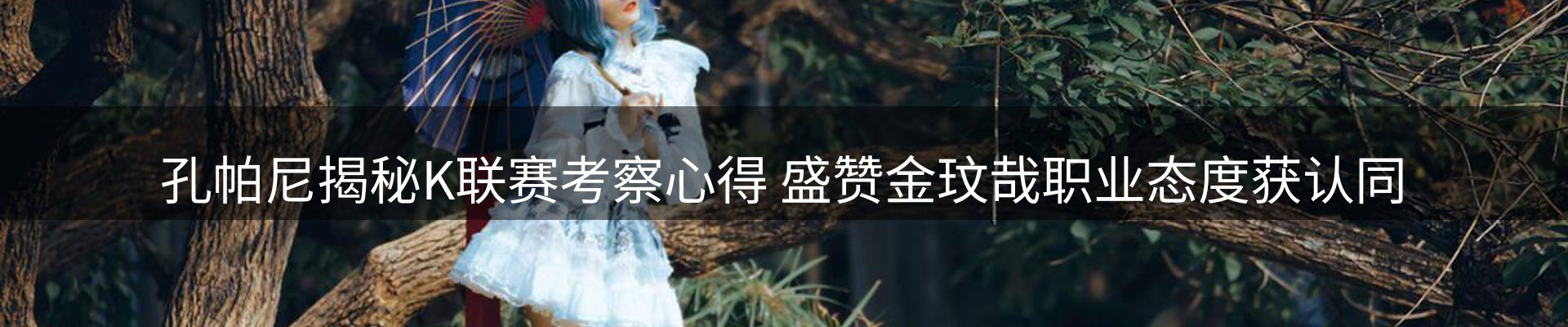 行业资讯