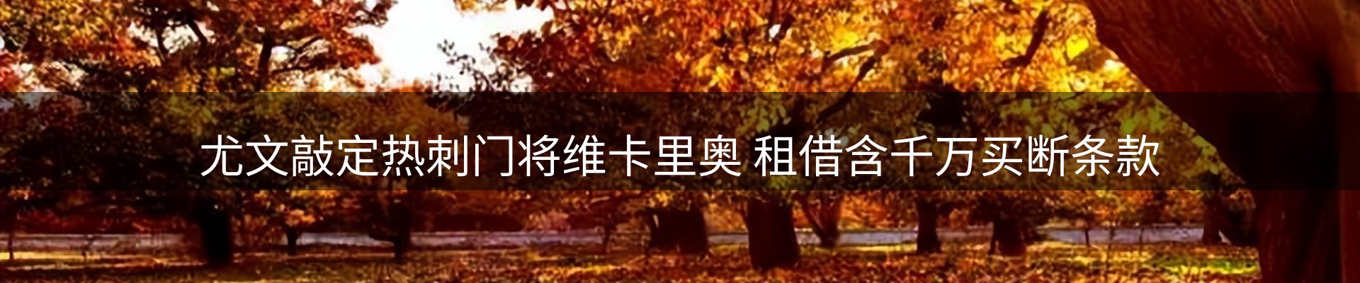 行业资讯