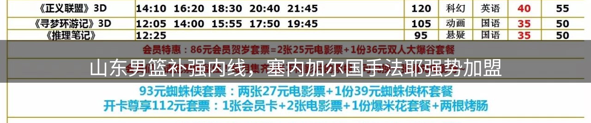 行业资讯