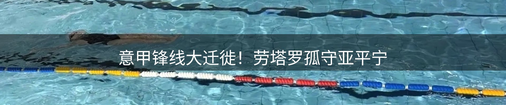 行业资讯