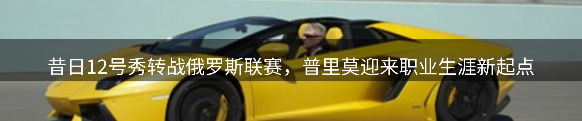 热点一览