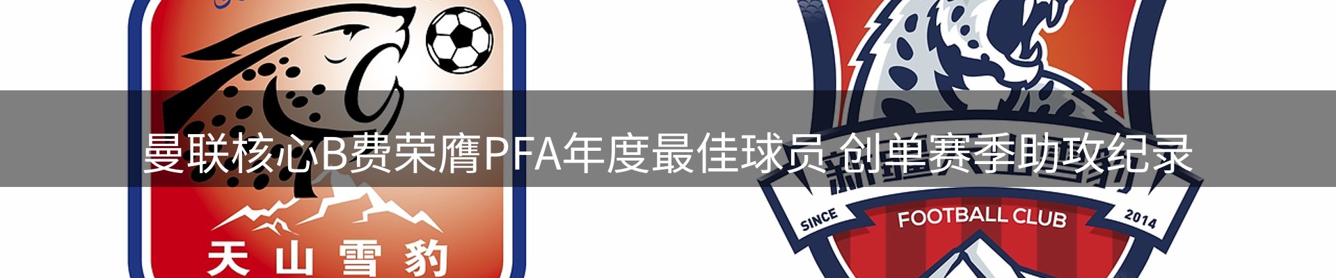 热点一览