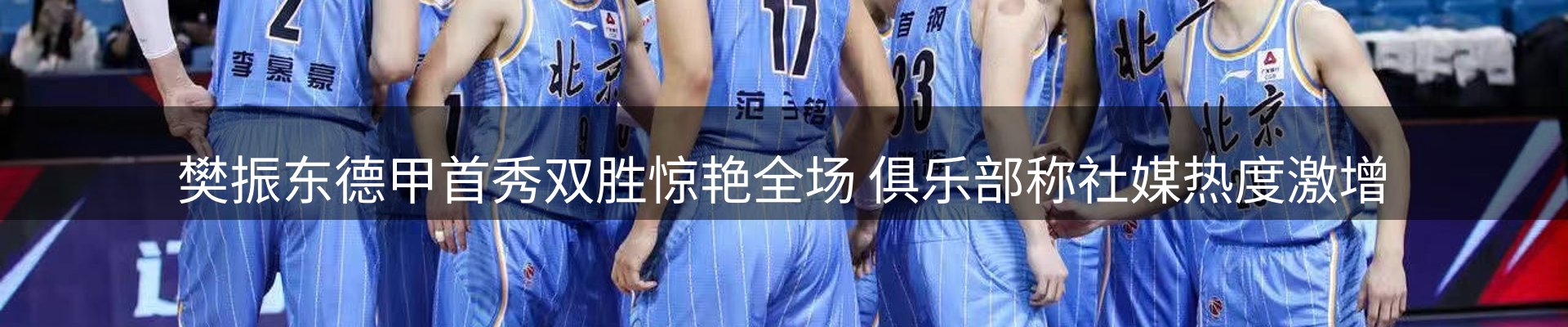 行业资讯