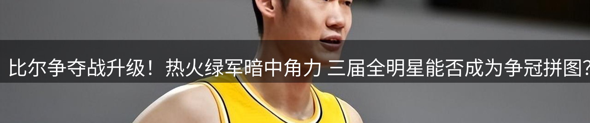 行业资讯