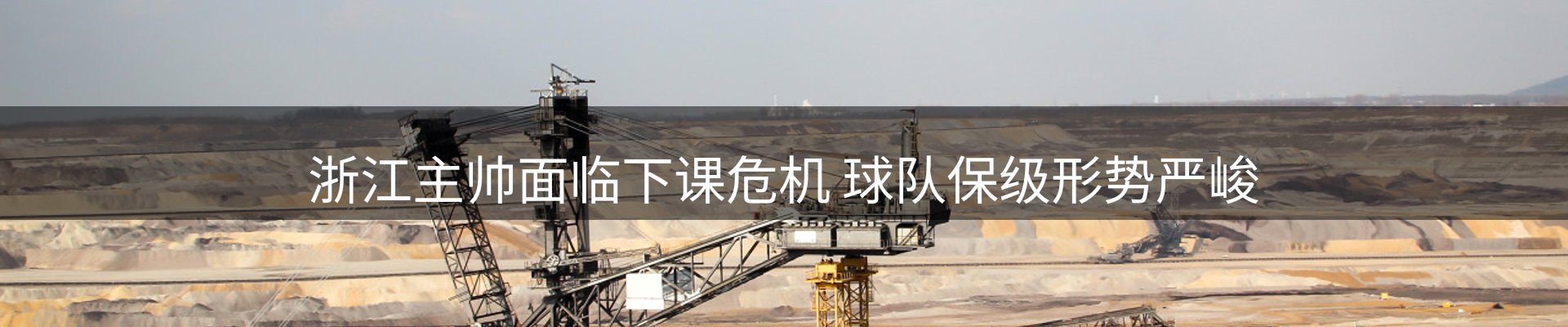 行业资讯