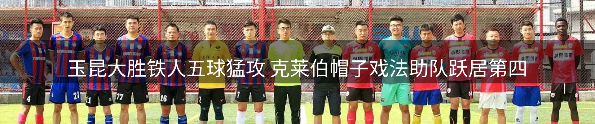 热点一览