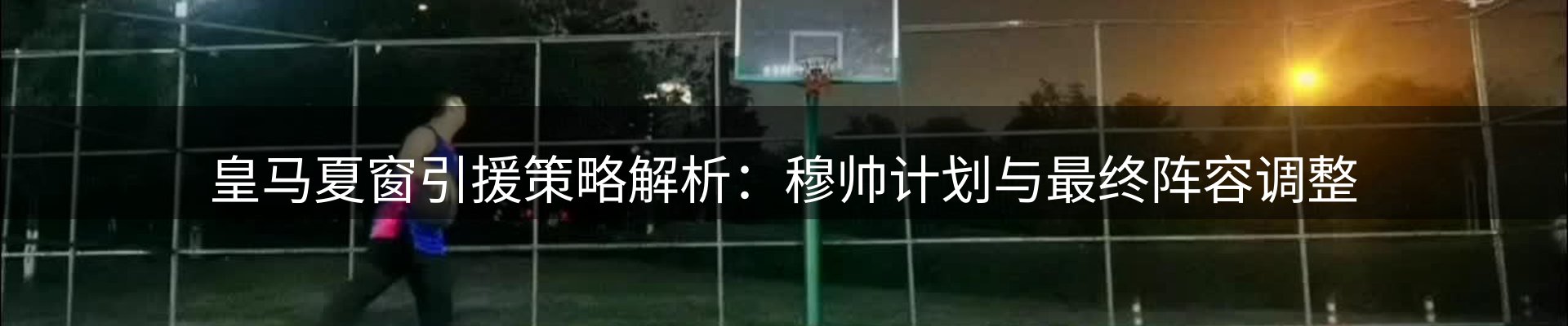 热点一览
