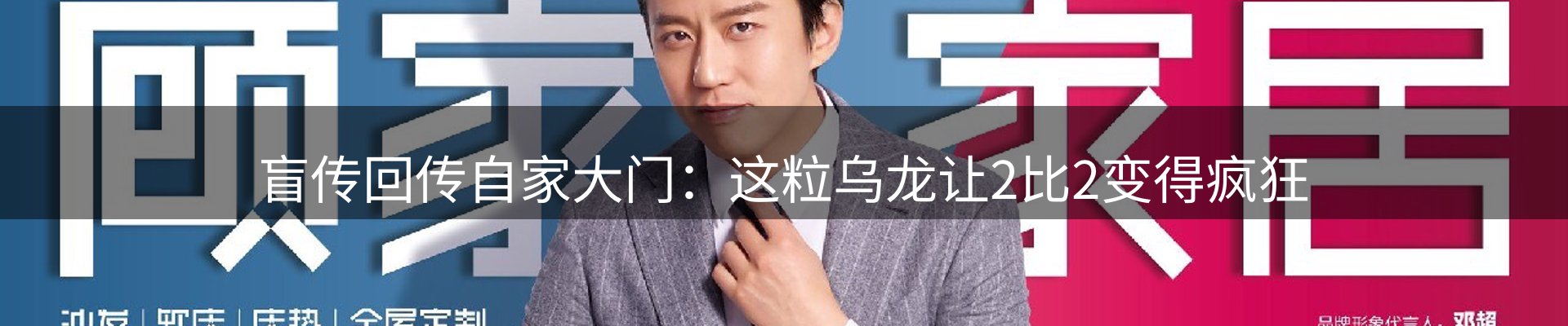 热点一览