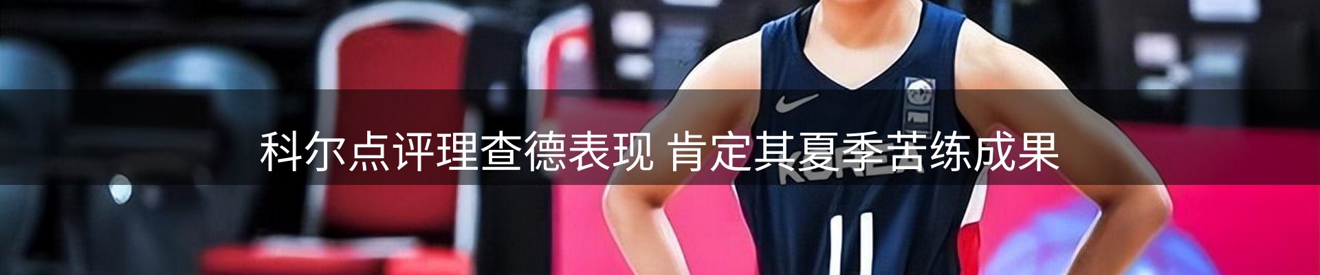 热点一览