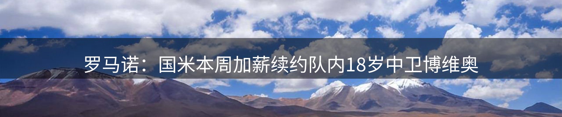 行业资讯
