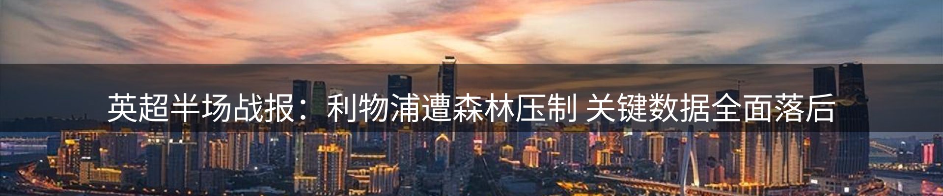 热点一览