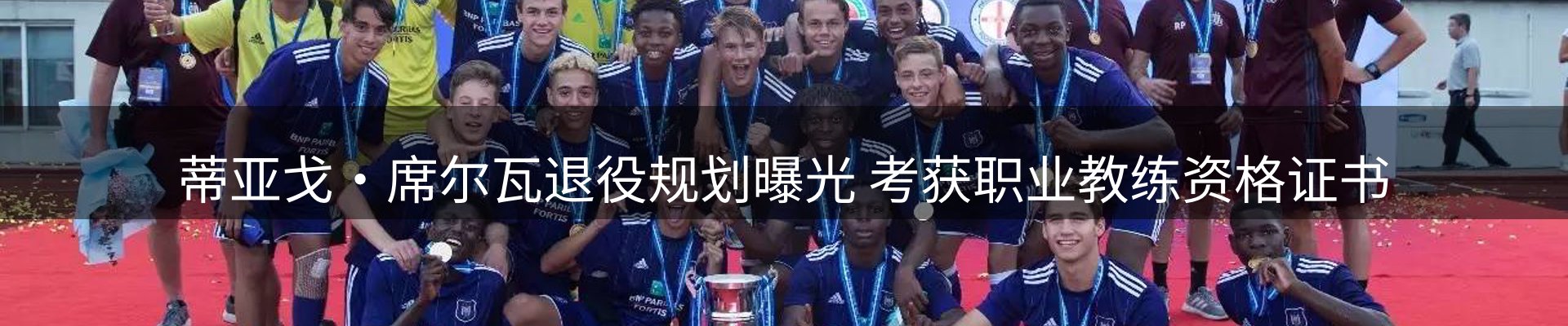 热点一览