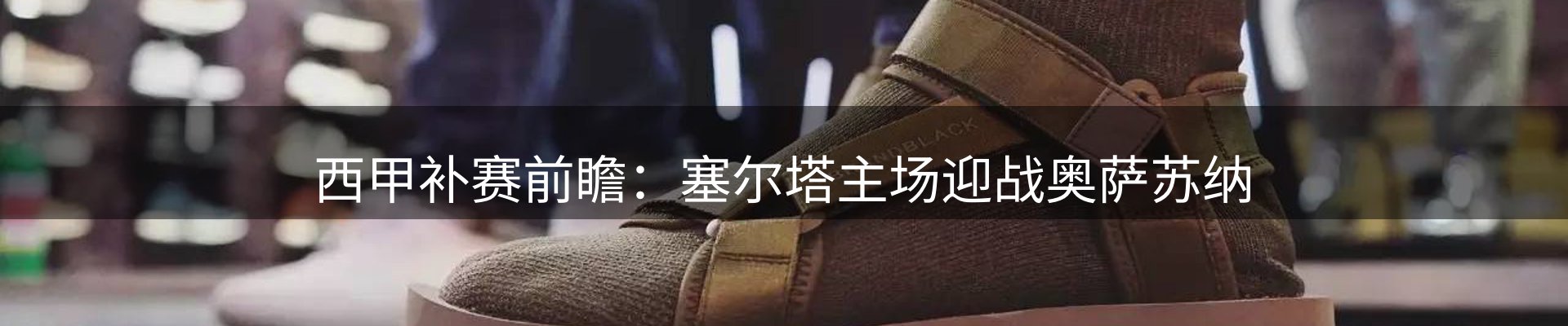 热点一览