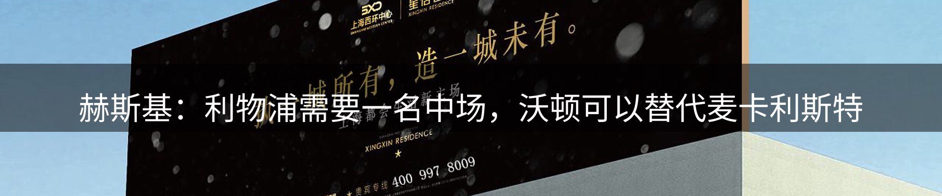 行业资讯