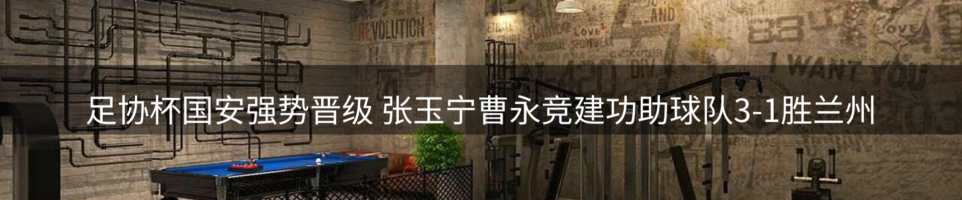 热点一览