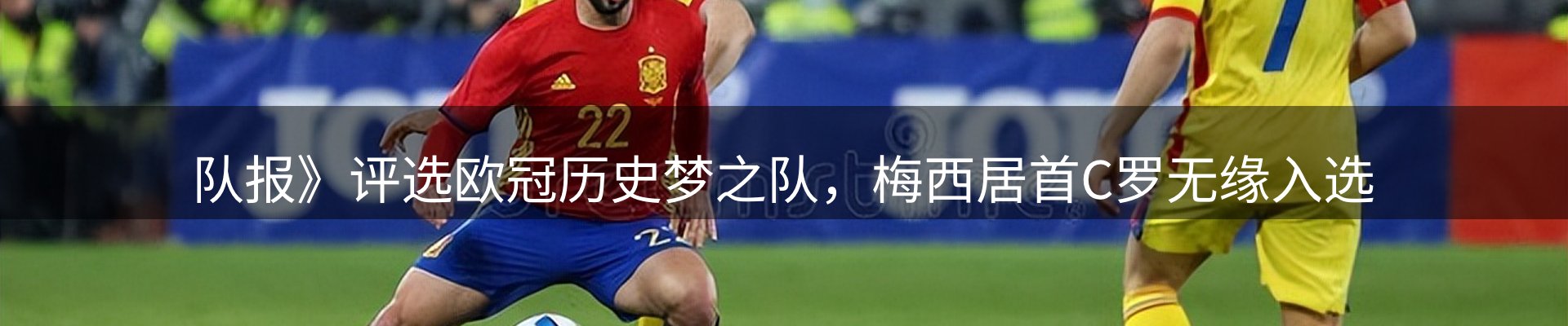 热点一览