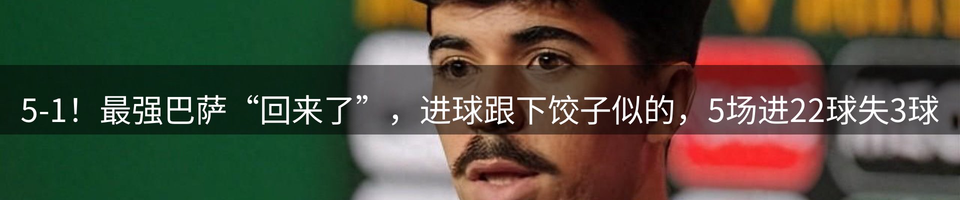 热点一览