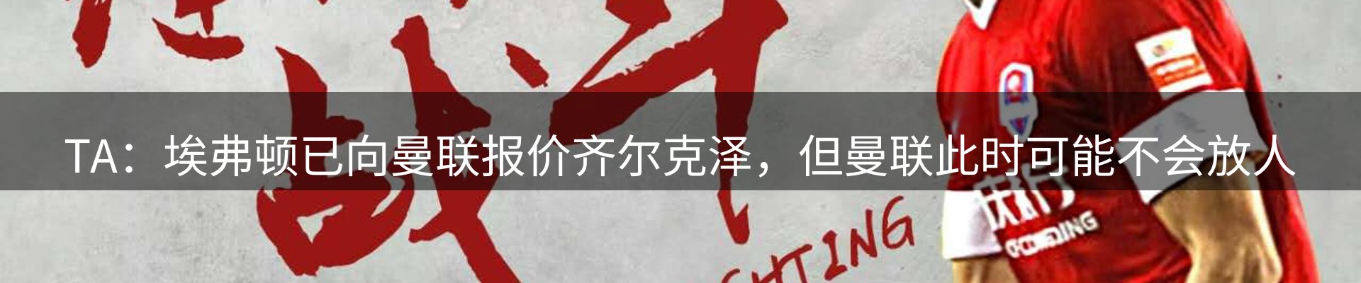 热点一览